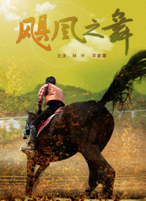 久久中文字幕电影